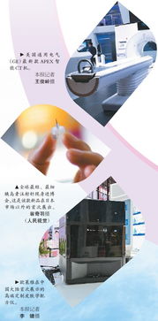 全球首發(fā)與本土創(chuàng)新 第二屆進(jìn)博會(huì)的亮點(diǎn)產(chǎn)品與技術(shù)